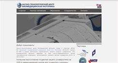 Desktop Screenshot of bmecenter.ru